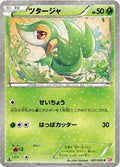 Snivy 001/020