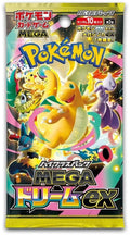 Mega Dream ex Booster Pack