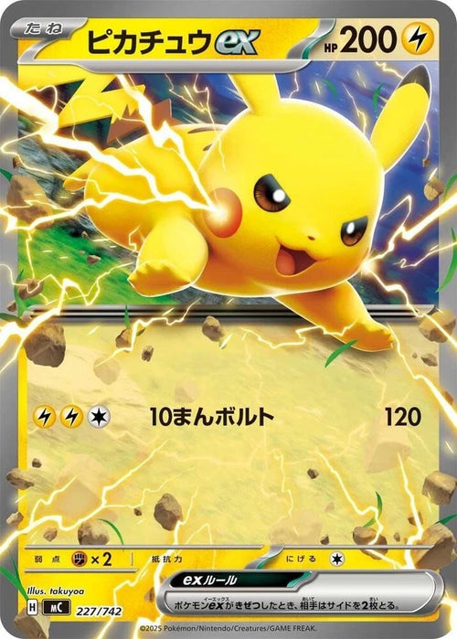 Charizard 085 & Pikachu 227 -  Full Deck NonHolo 082 - Battle Collection